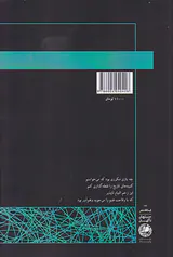 جنبش های ناگهان مجموعه12جلدی